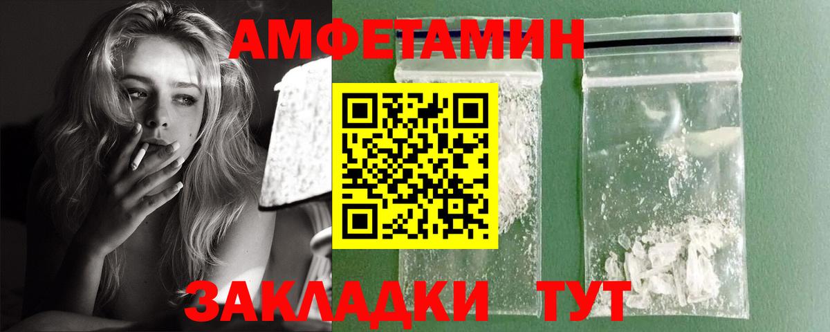 hydra ссылка  АМФ  АМФЕТАМИН  Вход с VPN  Дмитров  Амфетамин Розовый 