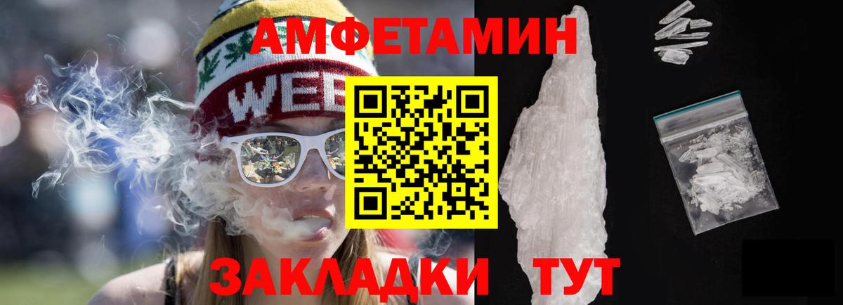 АМФ Розовый Дмитров