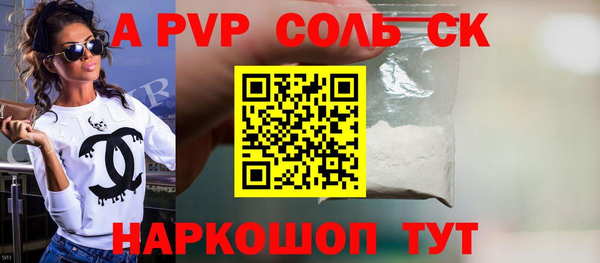 APVP мука Дмитров