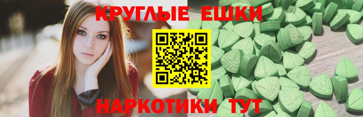 Экстази 99% Дмитров