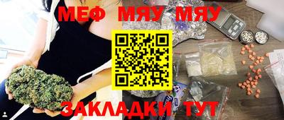 хмурый Камень-на-Оби