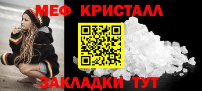 spice Каменск-Шахтинский