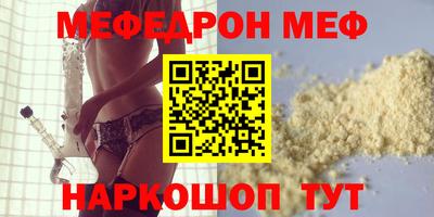spice Каменск-Шахтинский