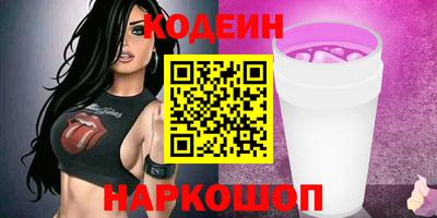 хмурый Камень-на-Оби