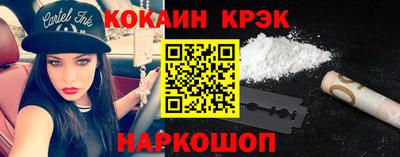 кокаин колумбия Каменск-Уральский