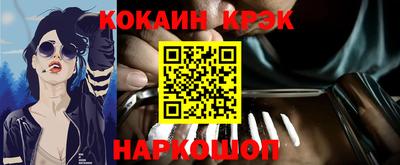 кокаин колумбия Каменск-Уральский