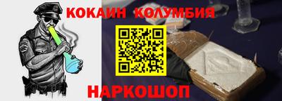 хмурый Камень-на-Оби