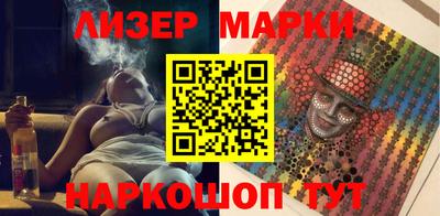 хмурый Камень-на-Оби