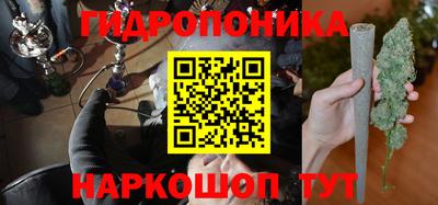 spice Каменск-Шахтинский