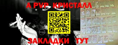 spice Каменск-Шахтинский