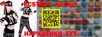 spice Каменск-Шахтинский