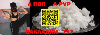 spice Каменск-Шахтинский