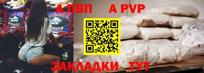spice Каменск-Шахтинский