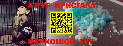 spice Каменск-Шахтинский