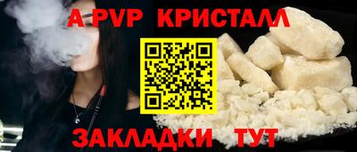 spice Каменск-Шахтинский