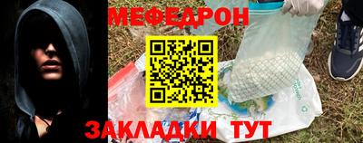 spice Каменск-Шахтинский