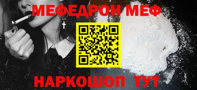 spice Каменск-Шахтинский
