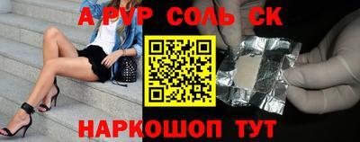 кокаин колумбия Каменск-Уральский