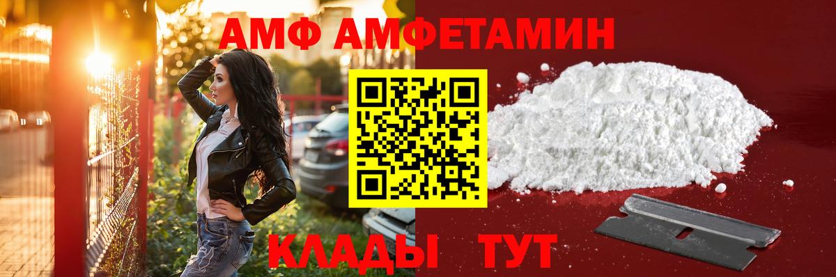 Метамфетамин мет Дмитров