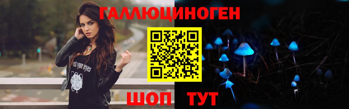 Псилоцибиновые грибы ЛСД Дмитров