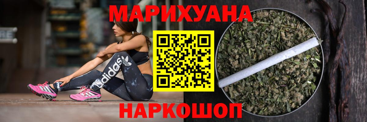 Марихуана семена  Канабис VHQ  Вход с VPN  Дмитров  Шишки марихуана гибрид  Марихуана AK-47 
