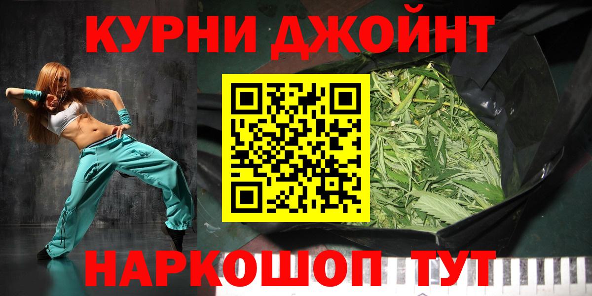 Шишки марихуана AK-47 Дмитров